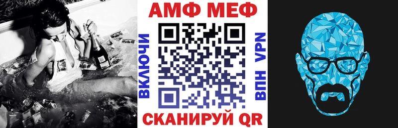 АМФ 97%  наркошоп  mega ссылки  Североморск 