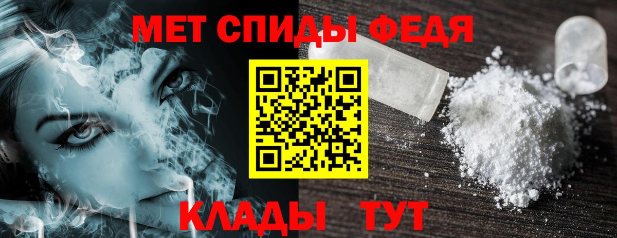 Североморск  Амфетамин VHQ  Amphetamine  Амфетамин  Вход с VPN 