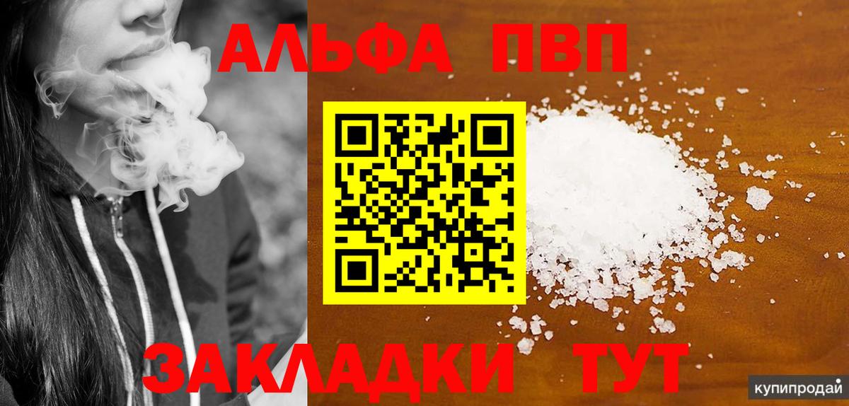 Меф МЯУ МЯУ   Североморск  Бошки Шишки  Вход с VPN  A-PVP СК   Гашиш  Гашиш  COCAIN  Мефедрон 