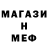 МЕТАДОН мёд Streamer 1011