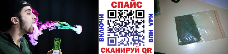 БУТИРАТ GHB  закладка  Североморск 