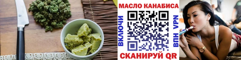 что такое наркотик  Североморск  Canna-Cookies марихуана 