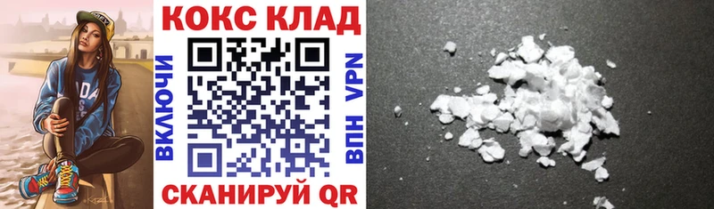 COCAIN Columbia  наркошоп  Североморск 