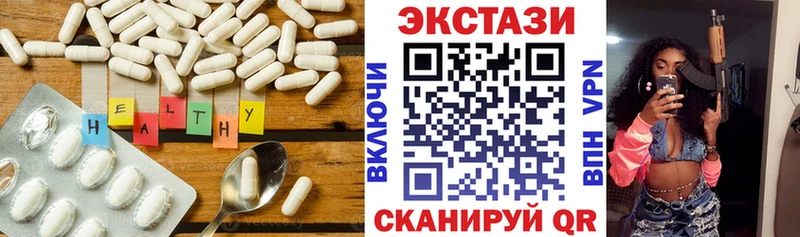 закладки  Североморск  ЭКСТАЗИ 99% 