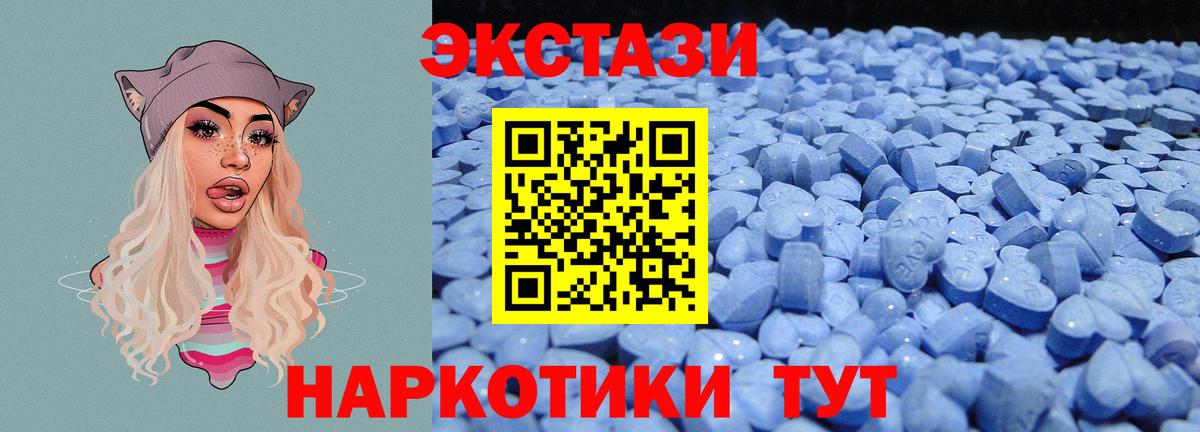 Экстази Cube Североморск