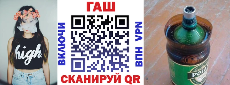 OMG вход  Североморск  Гашиш хэш  даркнет сайт 