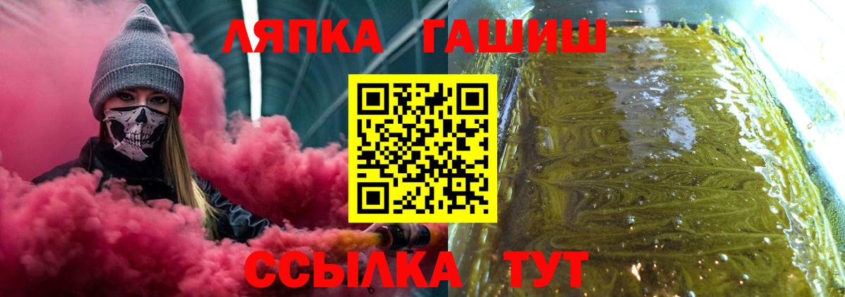 МЕФ Североморск