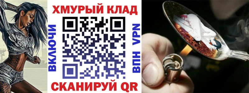 ГЕРОИН гречка  хочу наркоту  Североморск 