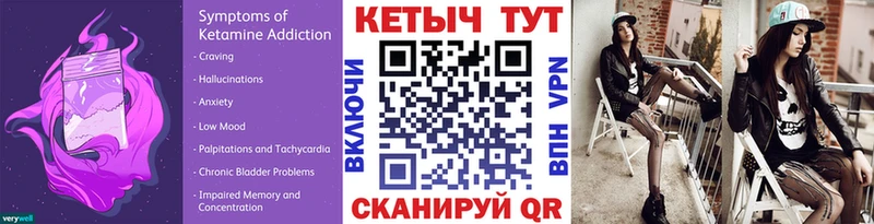 Кетамин VHQ что такое наркотик мега как зайти Североморск