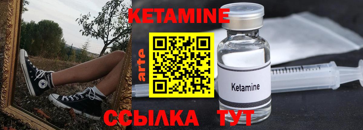 Североморск    ТОР  Кетамин VHQ  Вход с VPN  Кетамин ketamine 