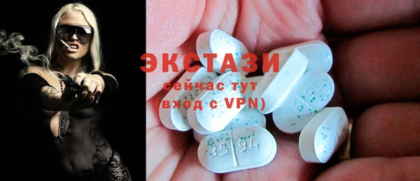 бошки Абдулино