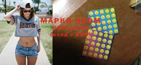 кокаин перу Абинск