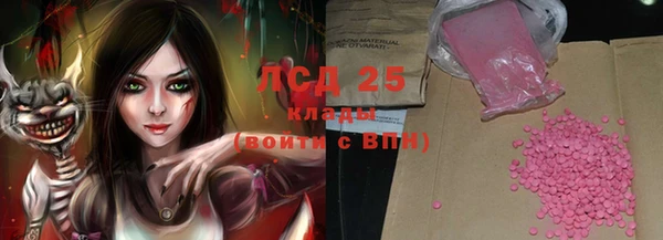 бошки Абдулино