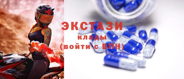 кокаин перу Абинск