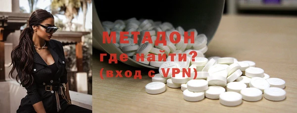 кокаин перу Абинск