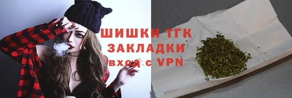 бошки Абдулино