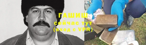 бошки Абдулино