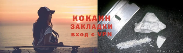 бошки Абдулино