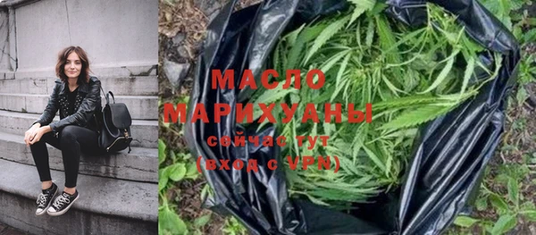 бошки Абдулино