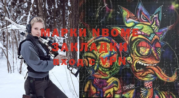 бошки Абдулино