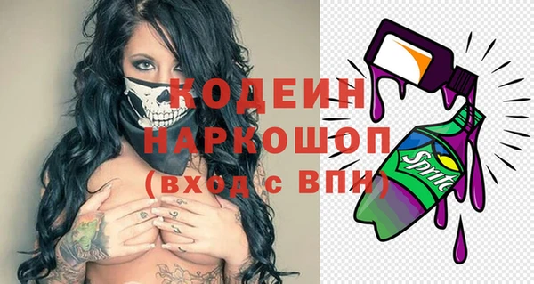 бошки Абдулино