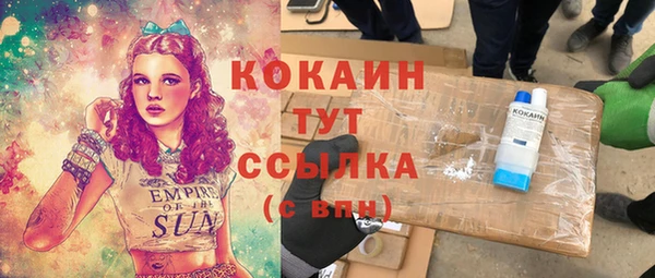бошки Абдулино