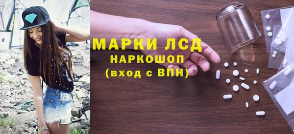 бошки Абдулино
