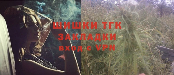 бошки Абдулино