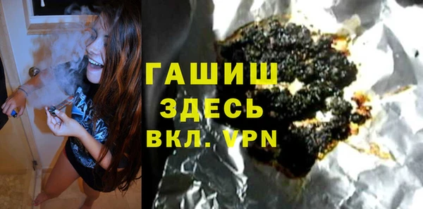 бошки Абдулино
