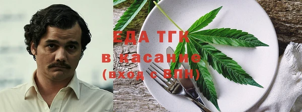 кокаин перу Абинск