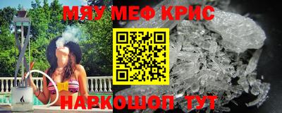 герыч Рузаевка