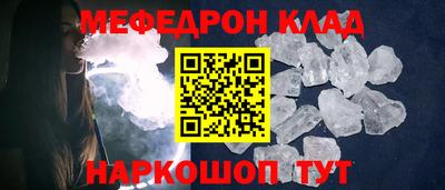спиды Рязань