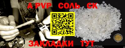 герыч Рузаевка