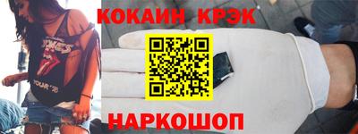 мяу мяу мука Рыбинск