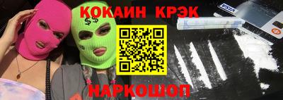 мяу мяу мука Рыбинск
