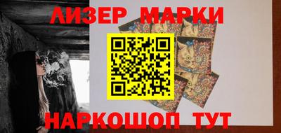герыч Рузаевка