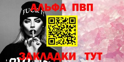 спиды Рязань