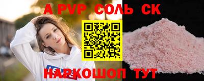 герыч Рузаевка