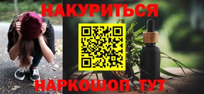 мяу мяу мука Рыбинск