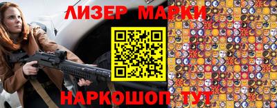 герыч Рузаевка