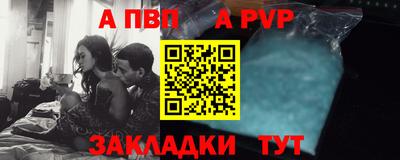 мяу мяу мука Рыбинск