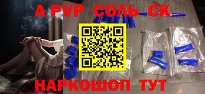 герыч Рузаевка