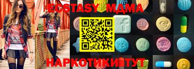 мяу мяу мука Рыбинск