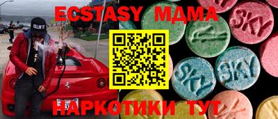 герыч Рузаевка