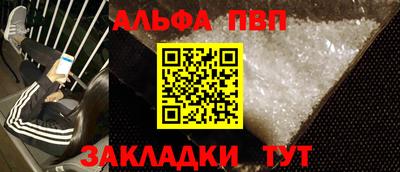 герыч Рузаевка