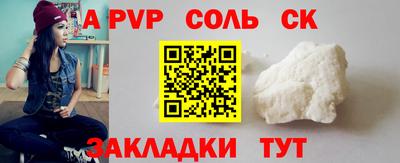 спиды Рязань