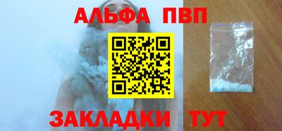 мяу мяу мука Рыбинск