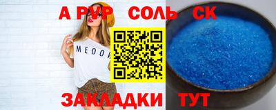спиды Рязань