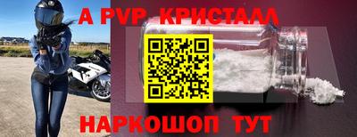 спиды Рязань