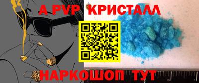 мяу мяу мука Рыбинск